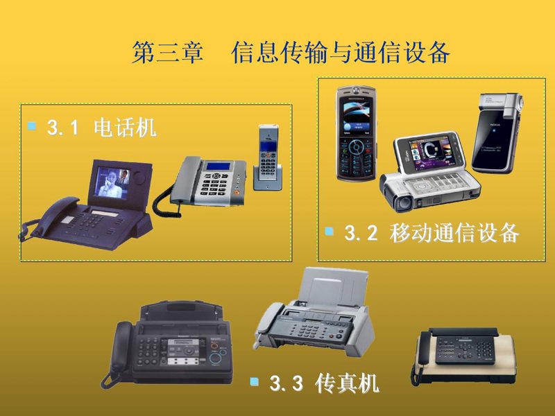 企业信息化:助力现代企业管理的利器
